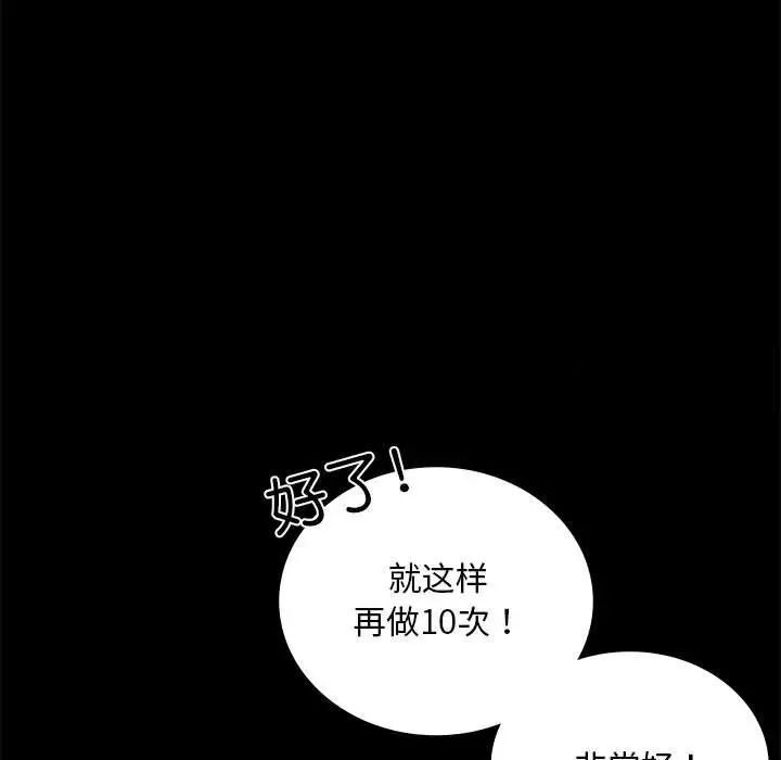 第23话 - 第45.jpg页