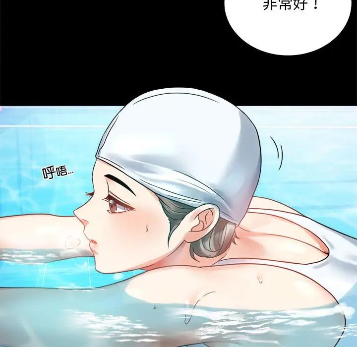 第23话 - 第47.jpg页