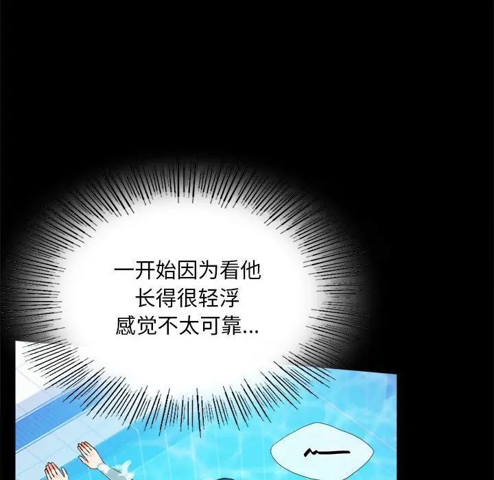 第23话 - 第51.jpg页