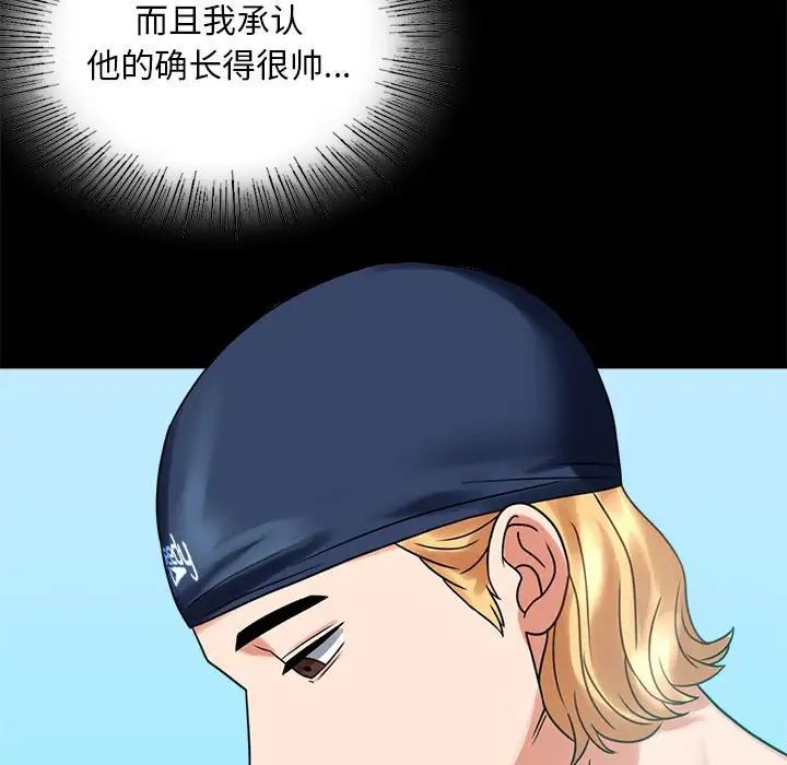 第23话 - 第57.jpg页