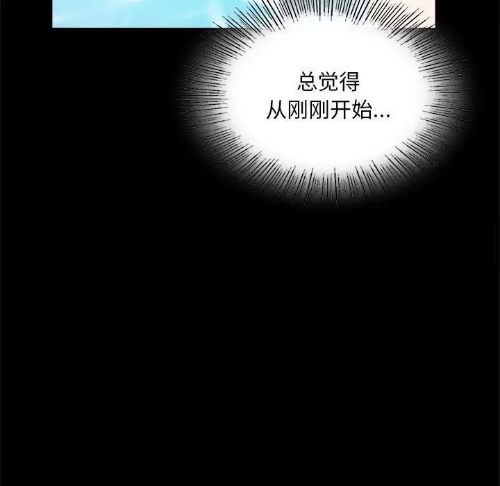 第23话 - 第65.jpg页