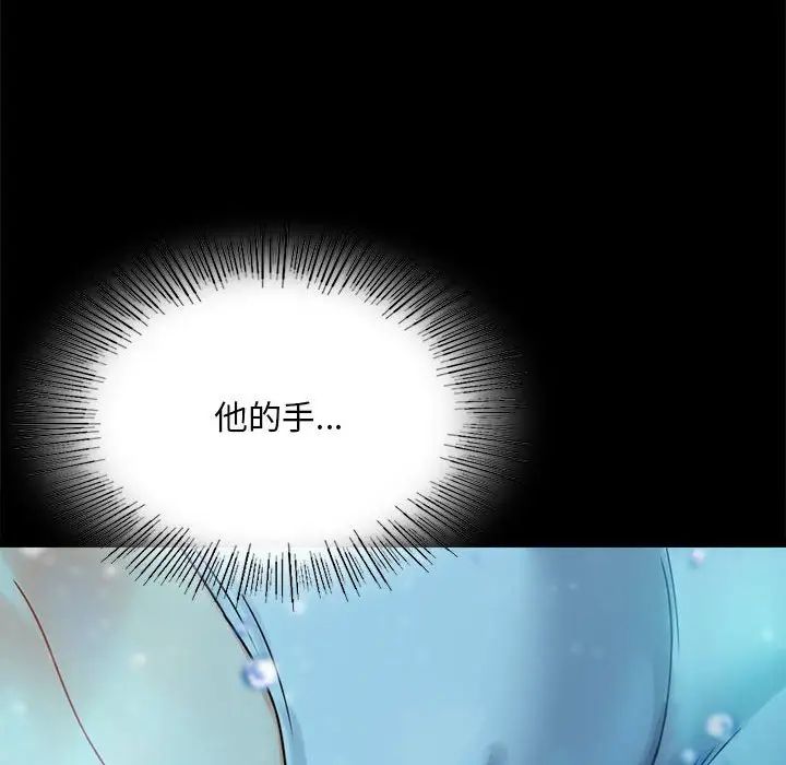 第23话 - 第67.jpg页