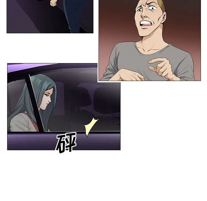 第46章 - 第36.jpg页