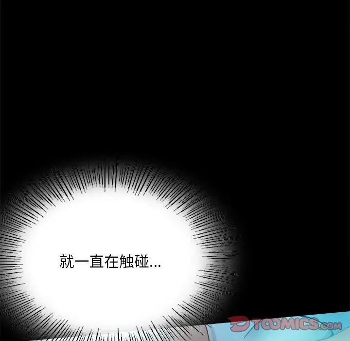 第23话 - 第71.jpg页