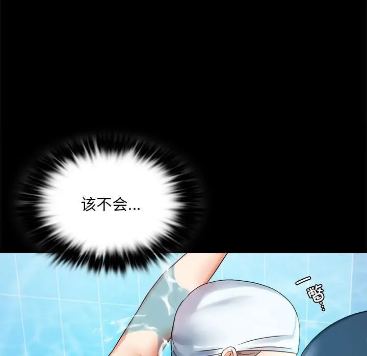 第23话 - 第77.jpg页
