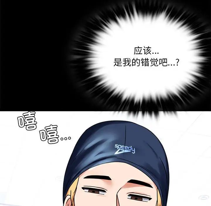 第23话 - 第83.jpg页