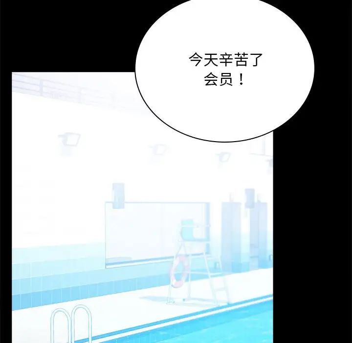 第23话 - 第89.jpg页