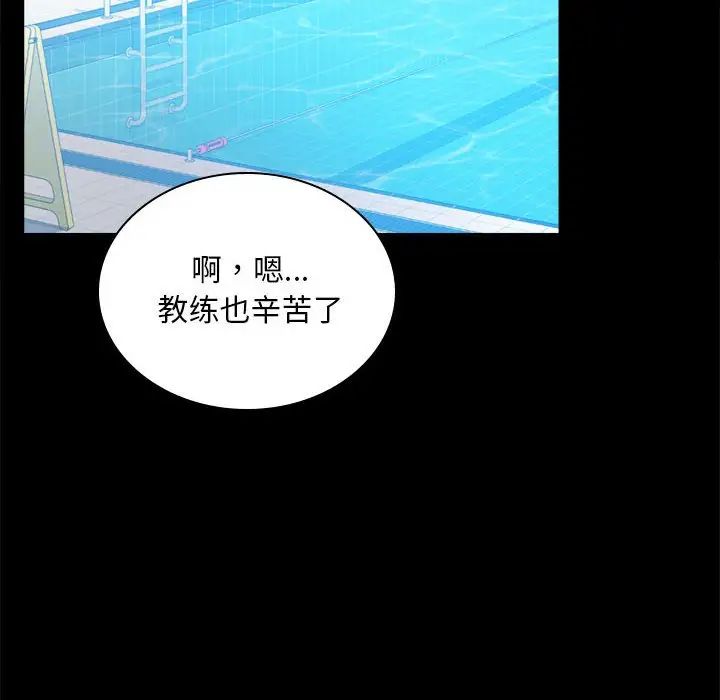 第23话 - 第91.jpg页
