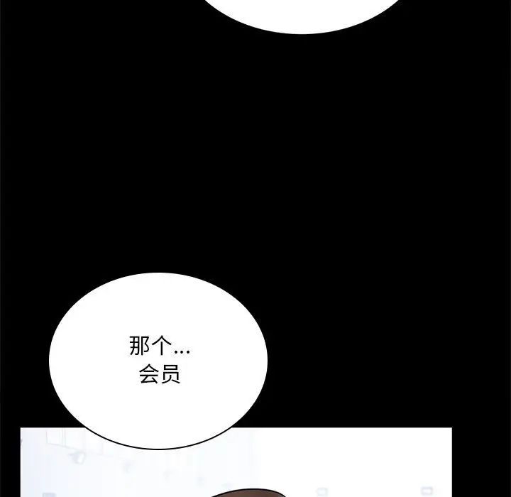 第23话 - 第97.jpg页