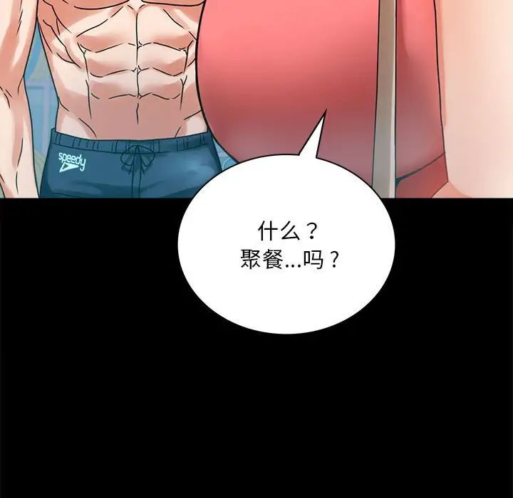 第23话 - 第105.jpg页