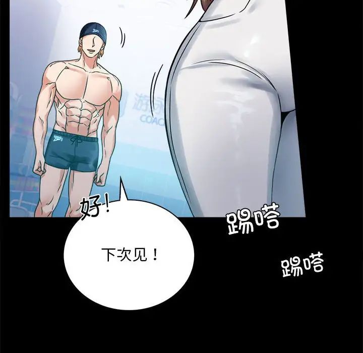 第23话 - 第115.jpg页