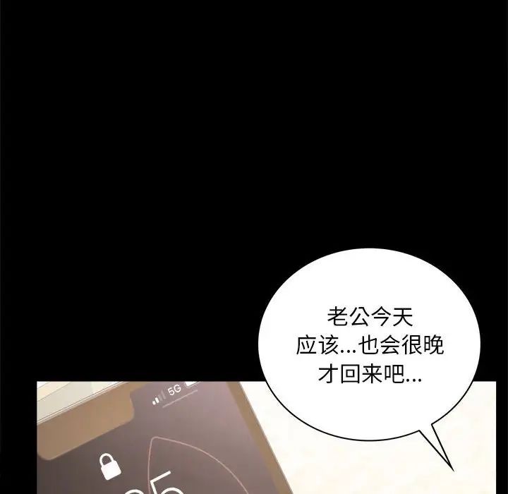 第23话 - 第127.jpg页
