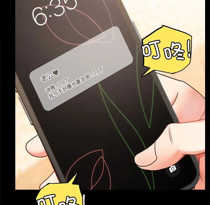 第23话 - 第129.jpg页
