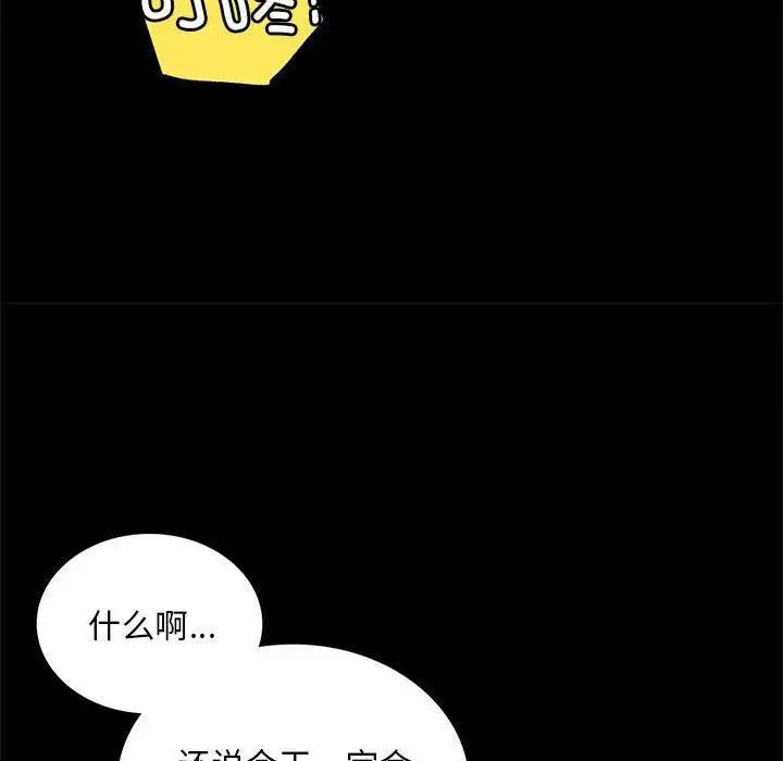 第23话 - 第131.jpg页