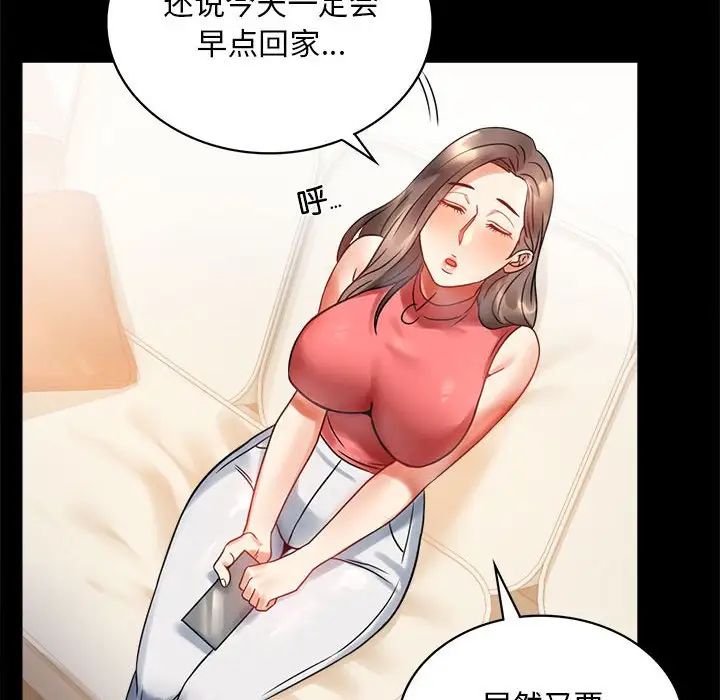 第23话 - 第133.jpg页