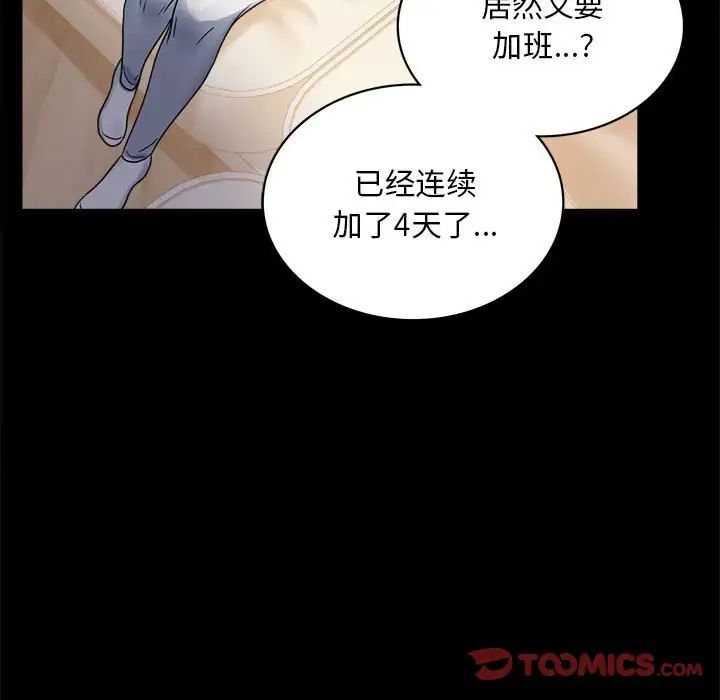 第23话 - 第135.jpg页