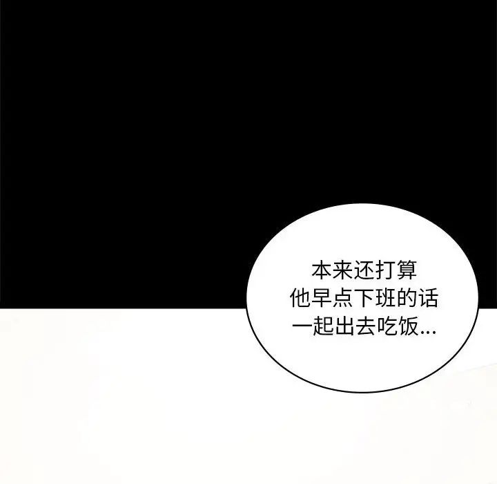 第23话 - 第137.jpg页