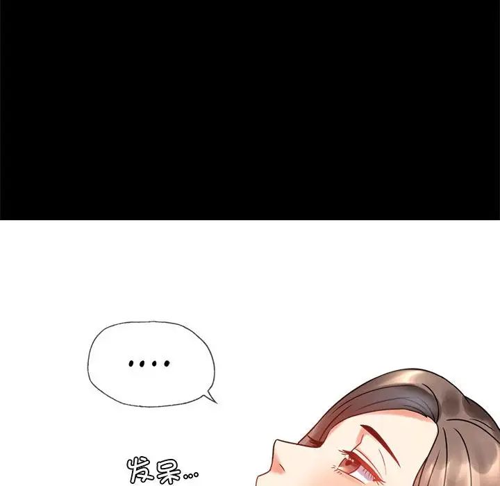 第23话 - 第141.jpg页