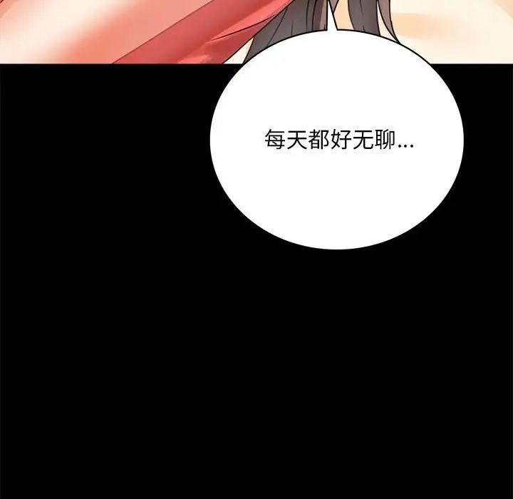 第23话 - 第145.jpg页
