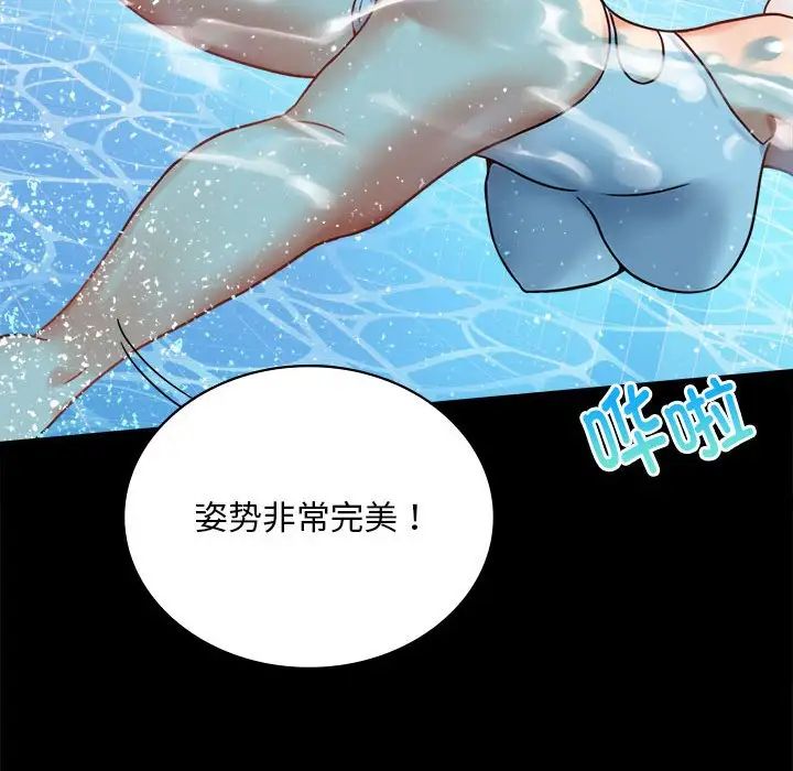 第23话 - 第153.jpg页