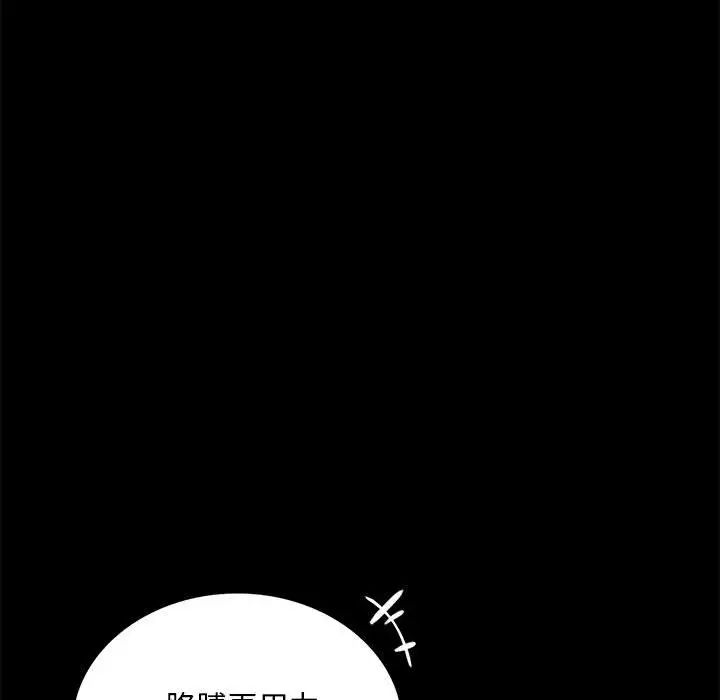 第23话 - 第155.jpg页
