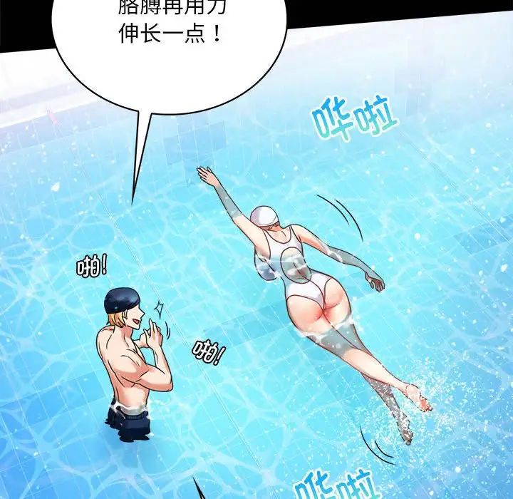 第23话 - 第157.jpg页