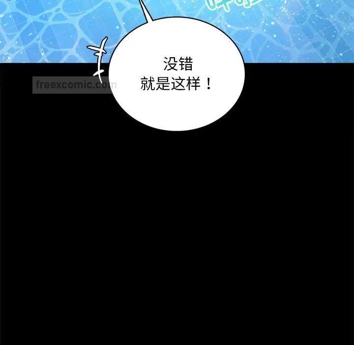 第23话 - 第159.jpg页