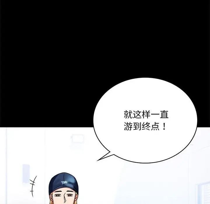 第23话 - 第161.jpg页