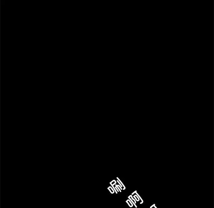 第23话 - 第165.jpg页