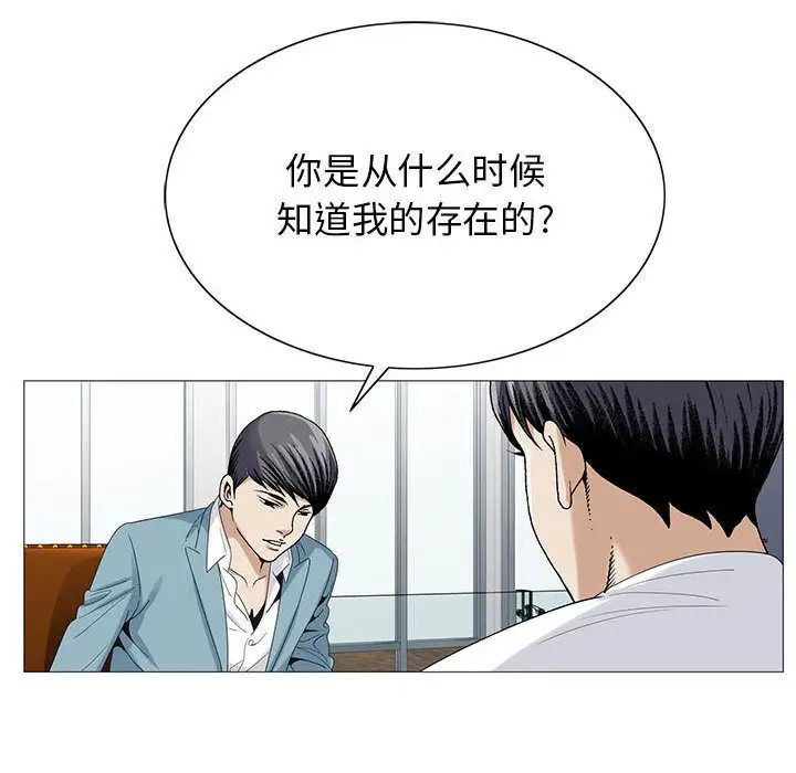 第45章 - 第63.jpg页
