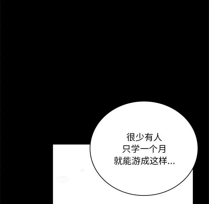 第23话 - 第171.jpg页