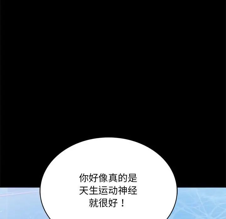第23话 - 第175.jpg页