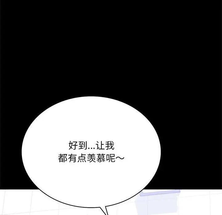 第23话 - 第181.jpg页
