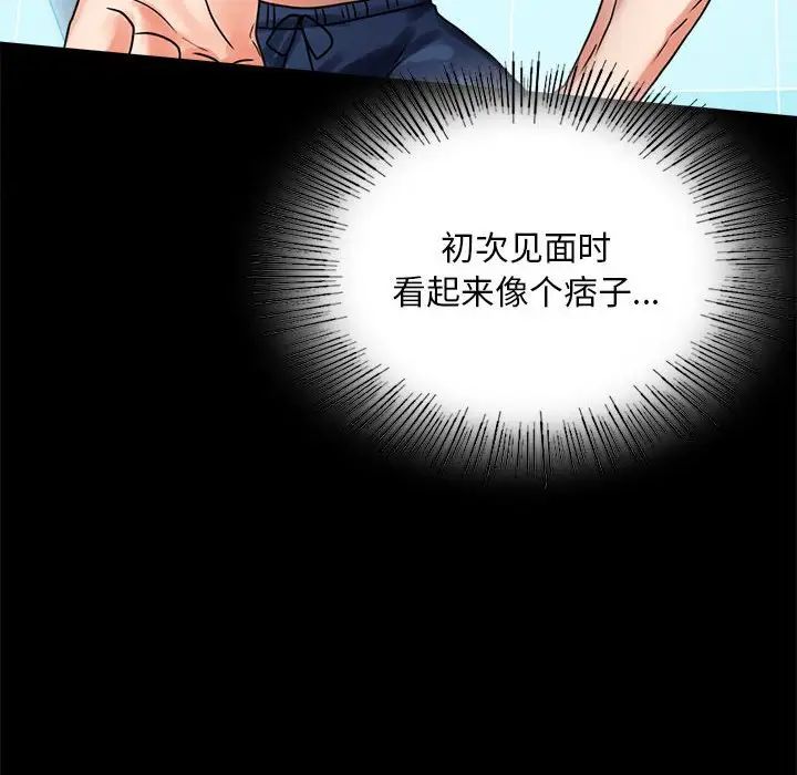 第23话 - 第185.jpg页