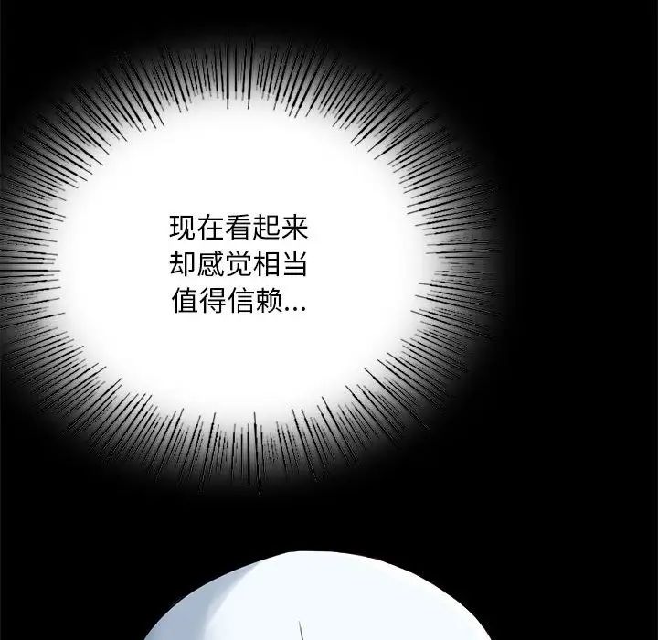 第23话 - 第187.jpg页