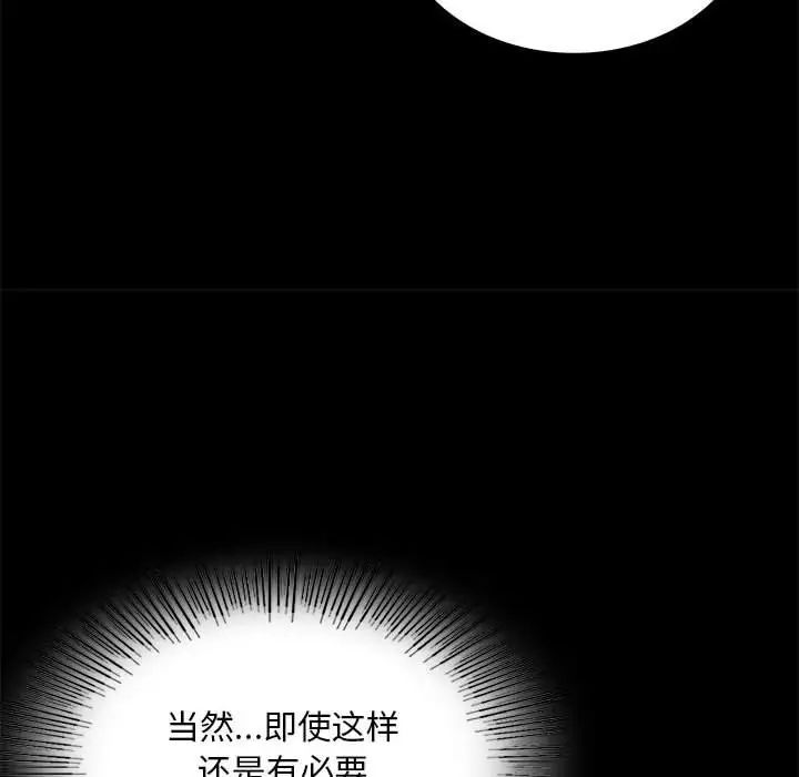 第23话 - 第193.jpg页