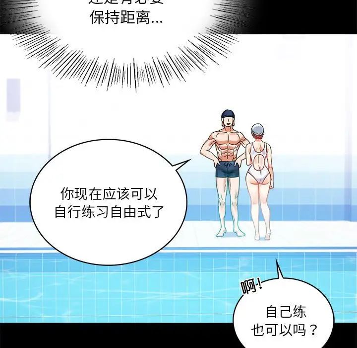 第23话 - 第195.jpg页