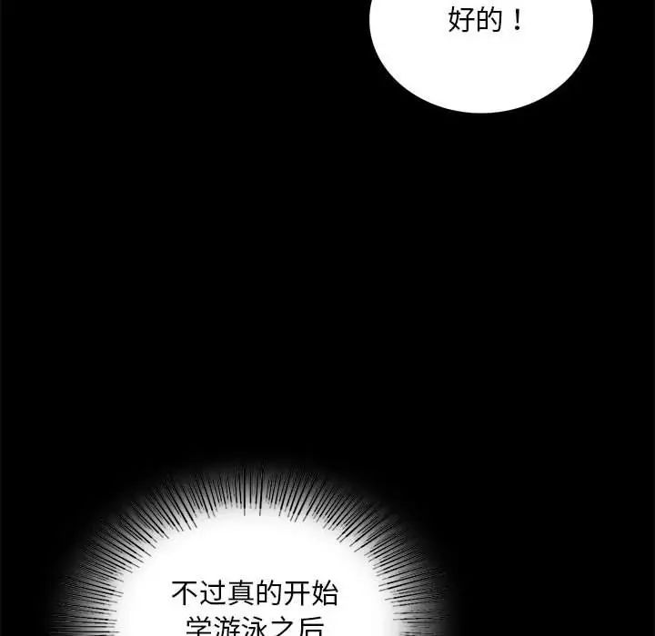 第23话 - 第201.jpg页