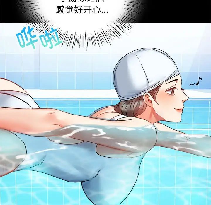 第23话 - 第203.jpg页