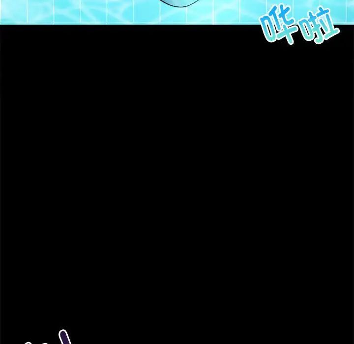 第23话 - 第205.jpg页