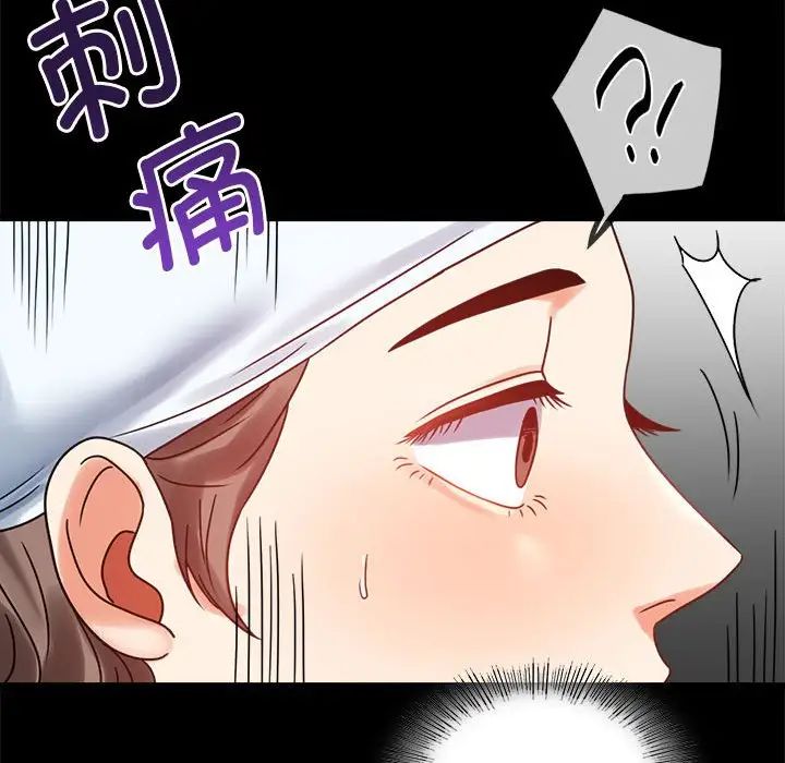 第23话 - 第207.jpg页