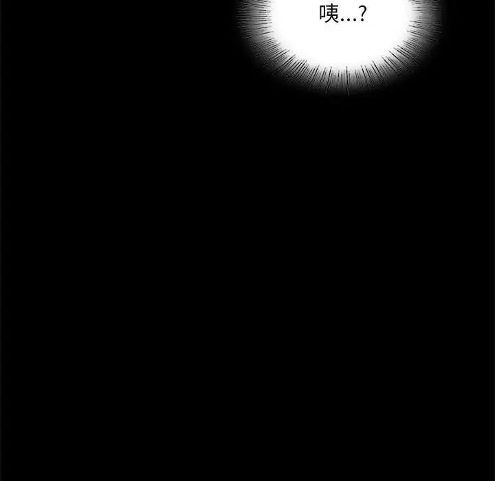 第23话 - 第209.jpg页