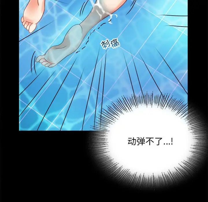 第23话 - 第213.jpg页