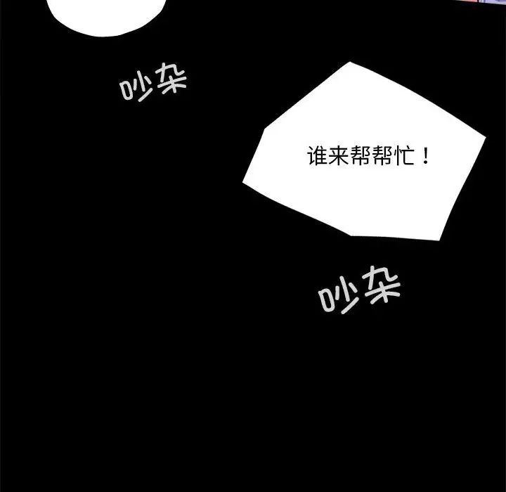 第23话 - 第219.jpg页