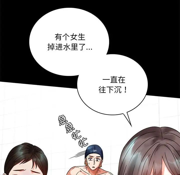 第23话 - 第221.jpg页