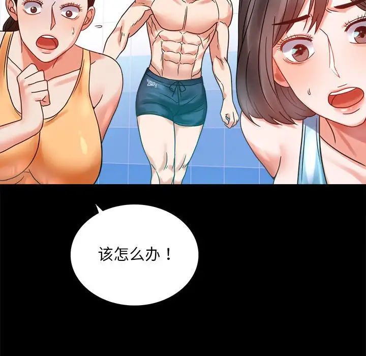 第23话 - 第223.jpg页
