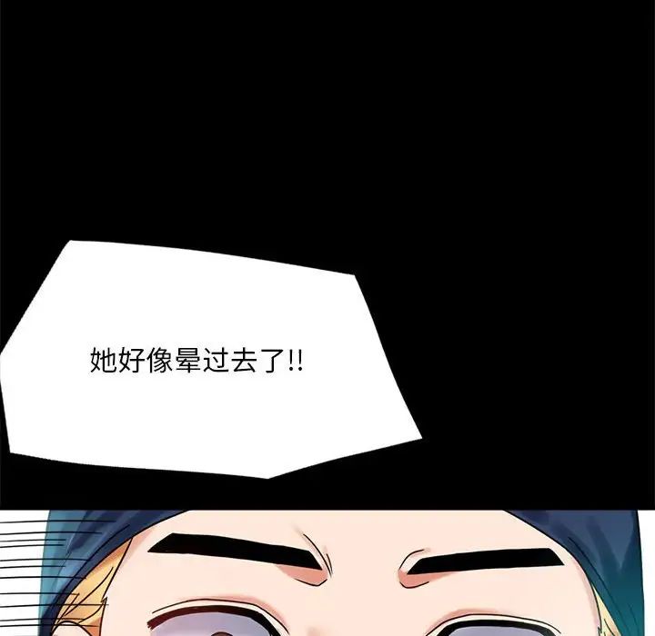 第23话 - 第225.jpg页
