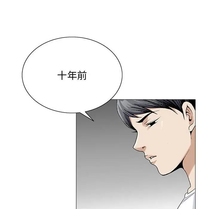 第45章 - 第64.jpg页