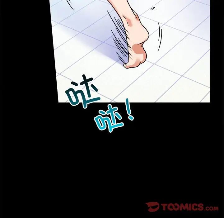 第23话 - 第231.jpg页