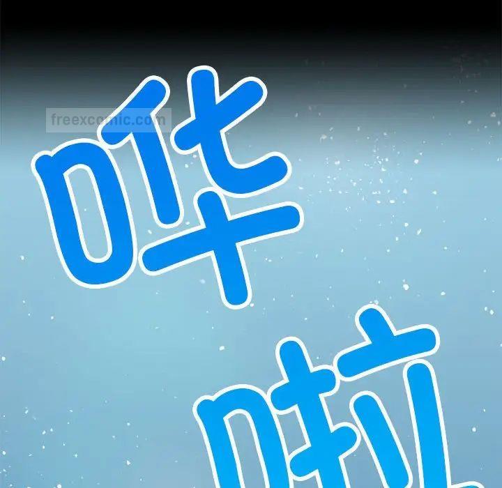 第23话 - 第239.jpg页